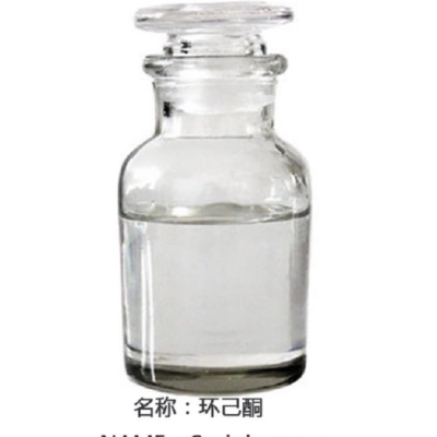 CAS No.: 108-94-1 Cyclohexanone.